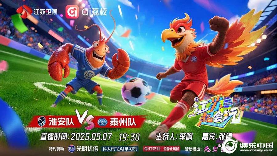 tenan, 导致晋级形, 先淮安队