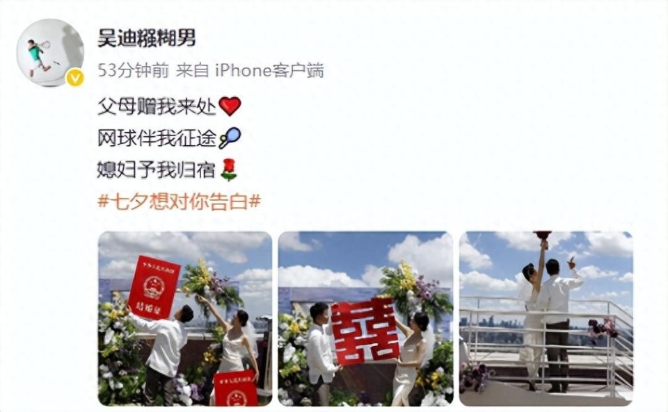 相大满贯正, 份就让联杯