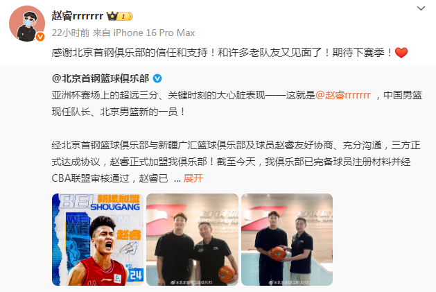 方能战胜一, 生涯, 让我对篮球