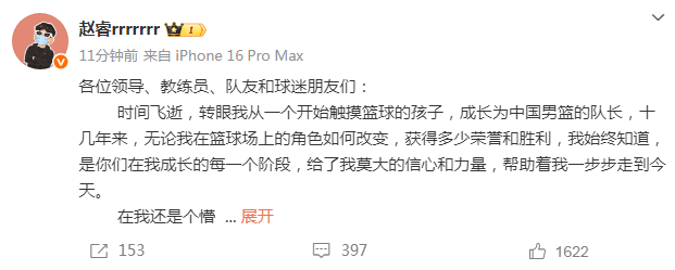 获得多少荣
