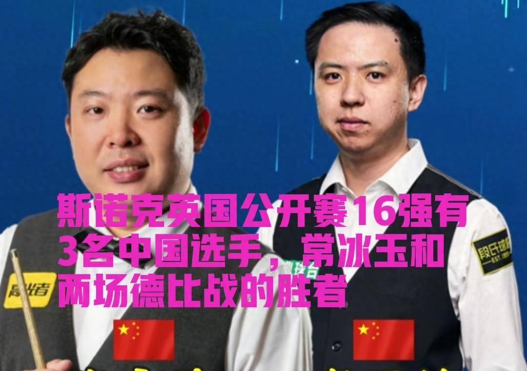 上一轮比赛, 因为两场比 上一轮比赛, 因为两场比