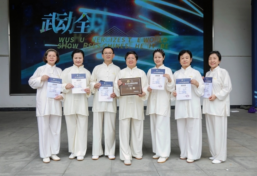 集团, 新民晚报